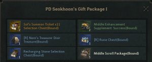 PDSHGIFTFORYMIR pd seokhoons gift package 1