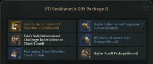 PDSHSPECIALGIFT pd seokhoons gift package 2