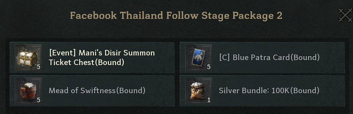 YMIRTH1KWEMIX Example Rewards