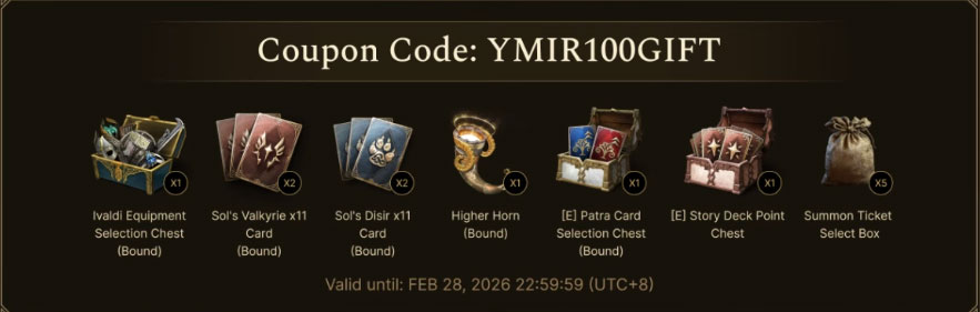 YMIR100GIFT Rewards