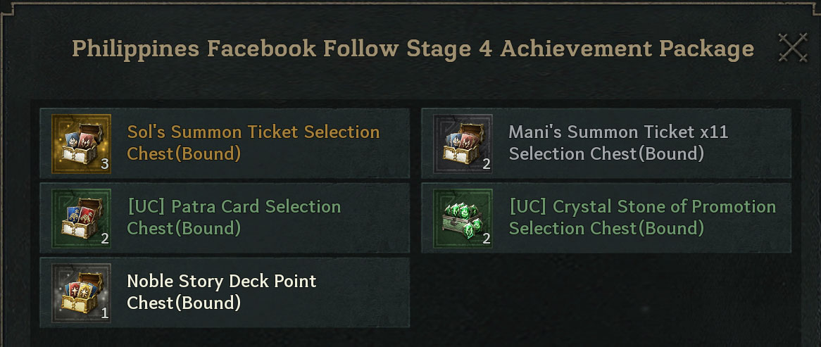 YMIR75ASTIGPH Rewards